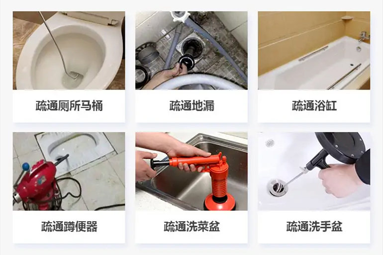 宁津下水道疏通电话【管道疏通】24h专业上门服务